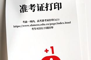 桑切斯本场数据：传射建功，3关键传球，1次创造良机，评分8.2分