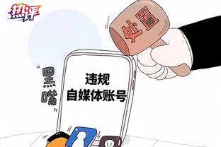 文森特谈复出：我对教练组和医疗团队有信心 他们也对我有信心